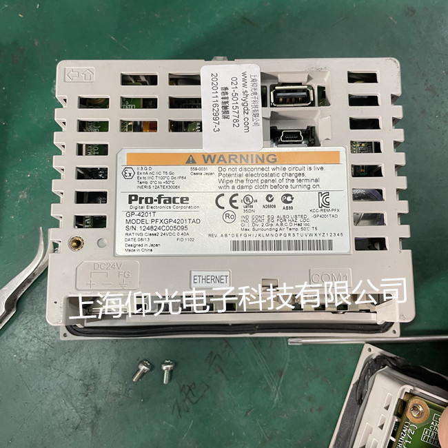 普洛菲斯觸摸屏維修GP-4201T PFXGP4201TAD觸摸失靈無(wú)顯示修理