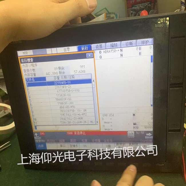 三菱M80系統(tǒng)維修 NC主機(jī)顯示器黑屏無(wú)顯示修理 FCA80H-4B