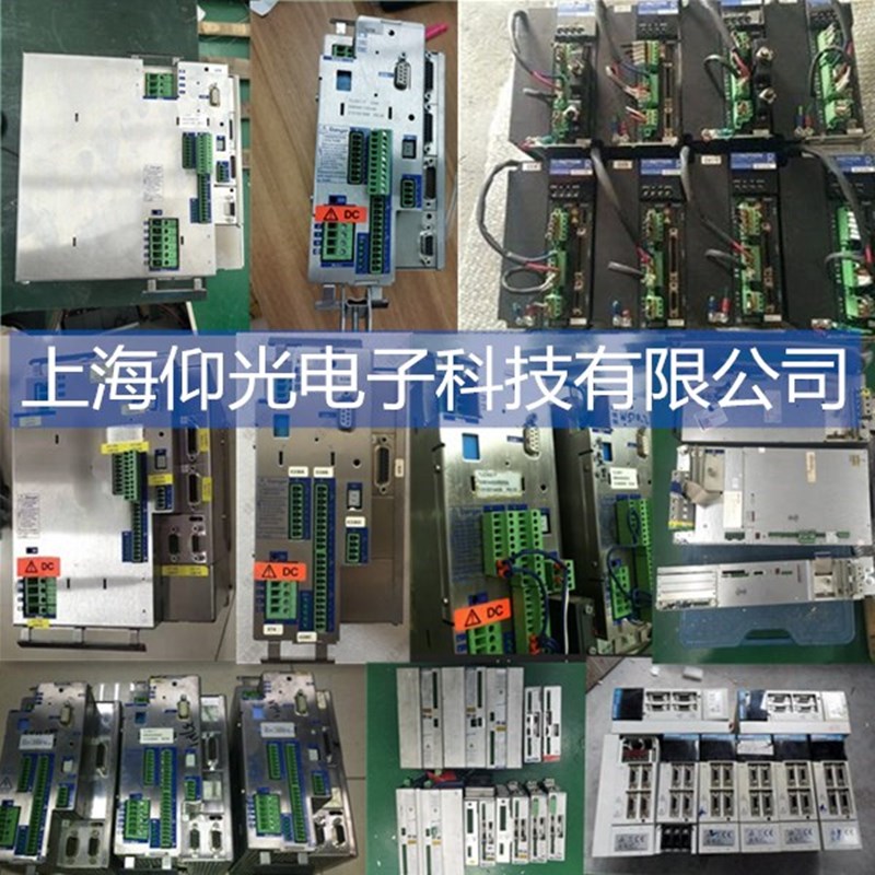 百格拉伺服驅動器伺服器維修,無顯示過電流欠壓主板報警故障維修