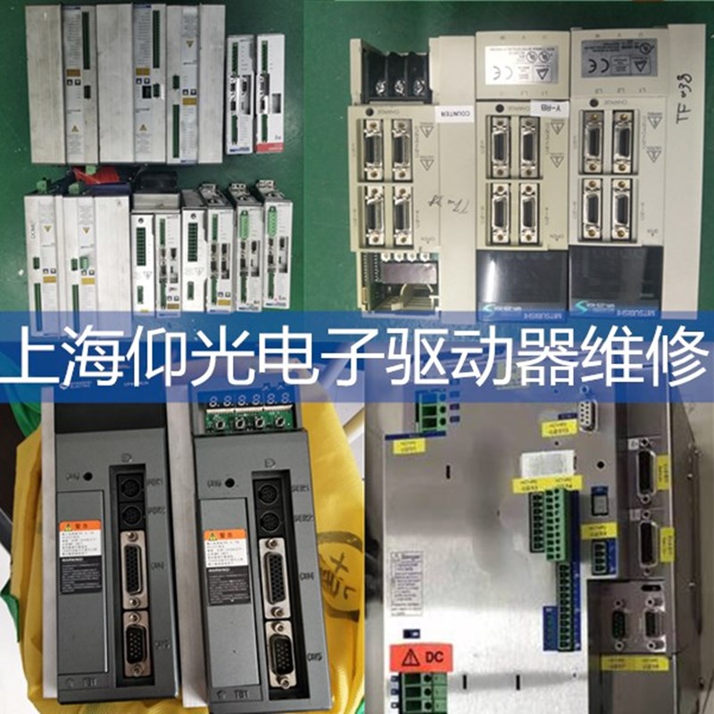 BERGER LAHR百格拉伺服驅(qū)動器沒顯示過電流維修