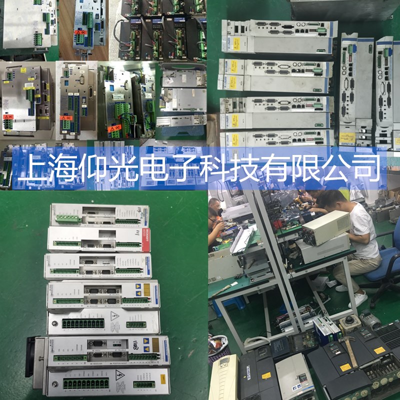 百格拉伺服驅(qū)動器維修,百格拉控制器維修,放大器維修,免費(fèi)檢測