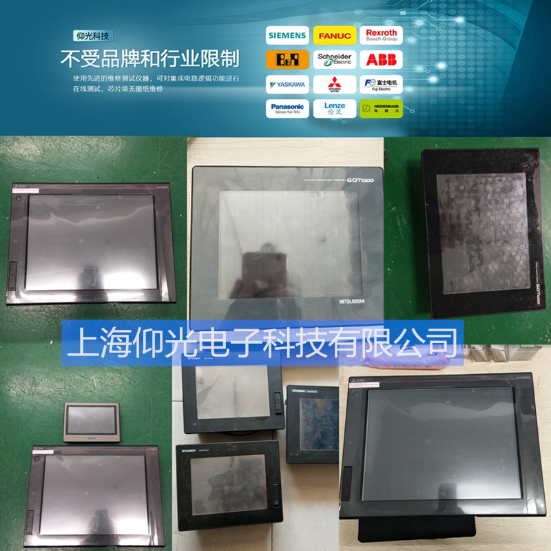 三菱GT1000系列觸摸屏通訊不上/碎屏玻璃裂維修更換快 當(dāng)天修好