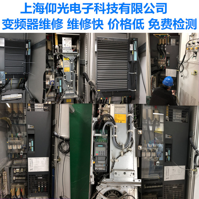 西門子MM430系列變頻器維修IGBT模塊損壞(模塊炸)維修案件