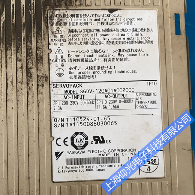 安川伺服驅(qū)動(dòng)器維修SGDV-120A01A002000報(bào)警代碼A.C9故障維修中心(伺服放大器)