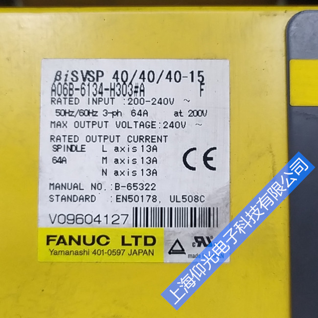 FANUC發(fā)那科一體機伺服驅(qū)動器維修A06B-6134-H303#A報警04代碼維修
