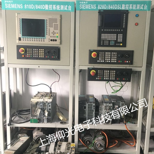 西門子系統(tǒng)維修報警 顯示25040故障代碼講解中心