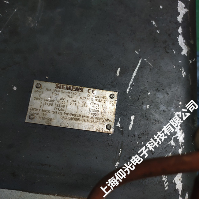 西門子伺服電機(jī)維修1PH6135-4FF40-Z電機(jī)冒煙燒線圈
