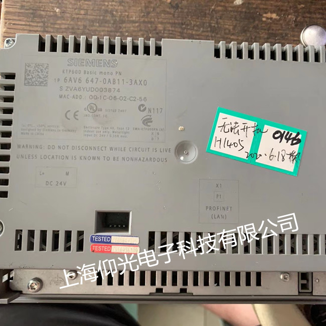 西門(mén)子觸摸屏KTP600維修電話(huà),6AV6647-0AB11-3AX0無(wú)法啟動(dòng)頁(yè)面修理快