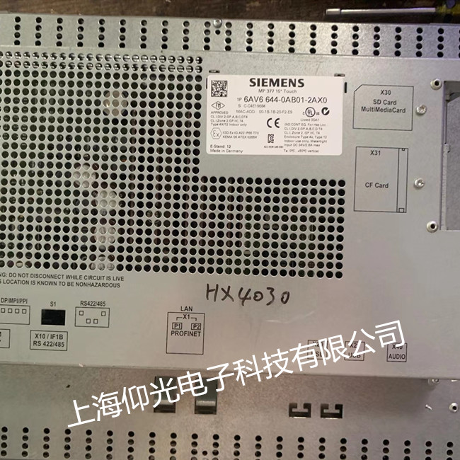 西門子觸摸屏維修電話,MP377-15觸摸屏上電黑屏不能啟動技術(shù)分享