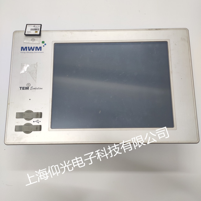 MWM觸摸屏維修,TEM-EV0觸摸屏無顯示 黑屏 進不了系統(tǒng)修理快