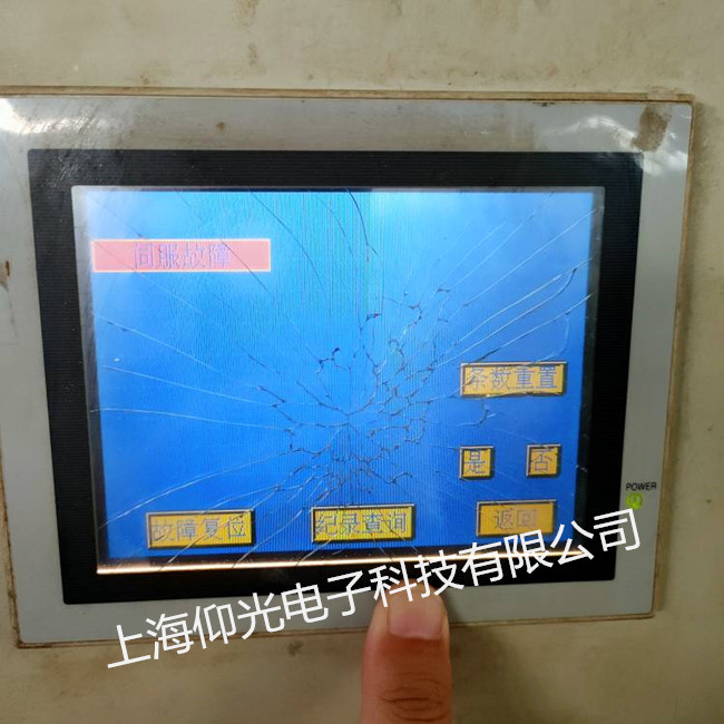 三菱觸摸屏碎屏維修價格低,F940G0T-SWD-C外屏碎 玻璃破修理當天好