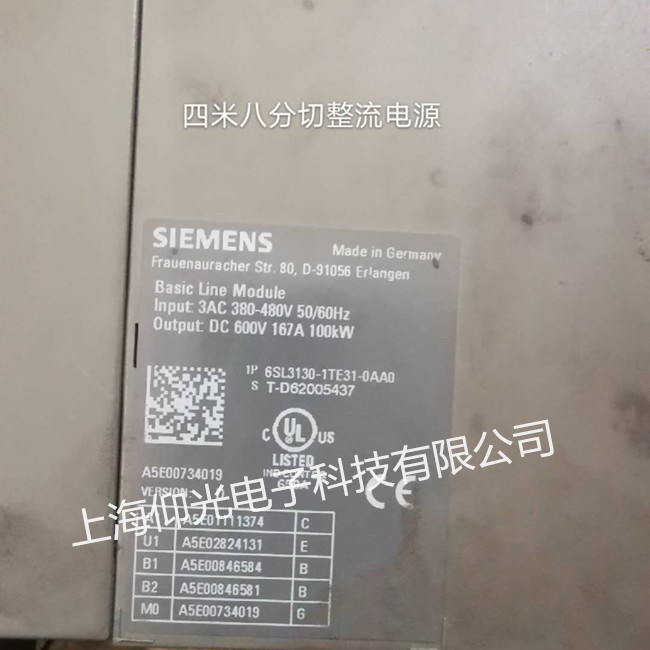 西門子數(shù)控S120電源100KW專業(yè)維修6SL3130-1TE31-0AA0