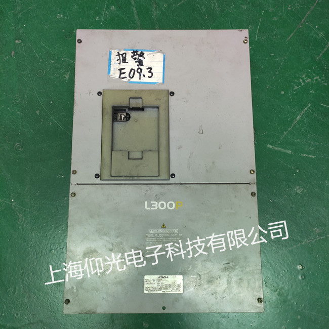 日立L300P變頻器報警E09.3維修方法