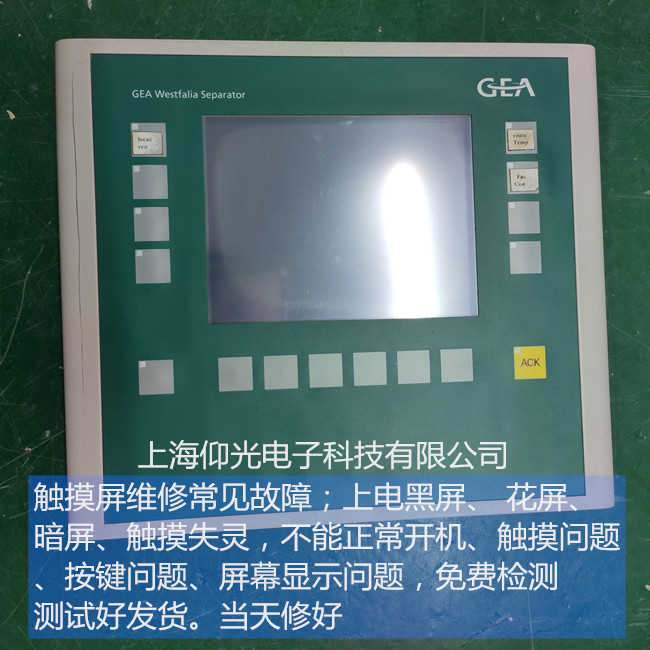 GEA 觸摸屏黑屏維修 0005-4050-710通訊不上修理
