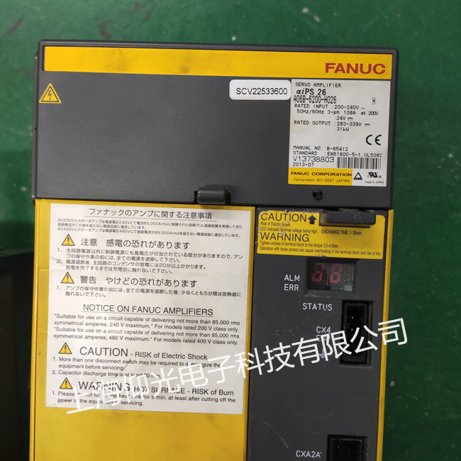發(fā)那科伺服驅動器A06B-6200-H026報24號故障維修