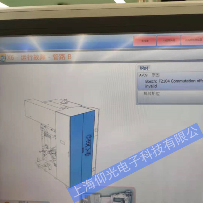 Parker派克/帕克伺服驅(qū)動(dòng)器開機(jī)報(bào)警13維修中心