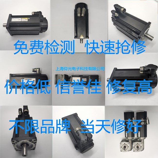 上海碼坯機(jī)臺達(dá)伺服驅(qū)動器維修公司