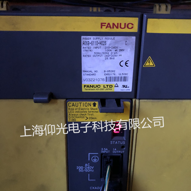 發(fā)那科加工中心伺服驅(qū)動器顯示2維修A06B-6110-H026報警代碼修理 可測試