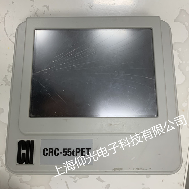 美國(guó)Capintec觸摸屏維修 crc-55tPET常見故障修理
