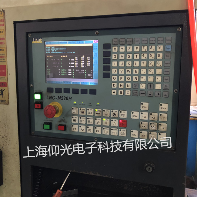 寶元數(shù)控系統(tǒng)LNC-520報警維修 免費(fèi)檢測