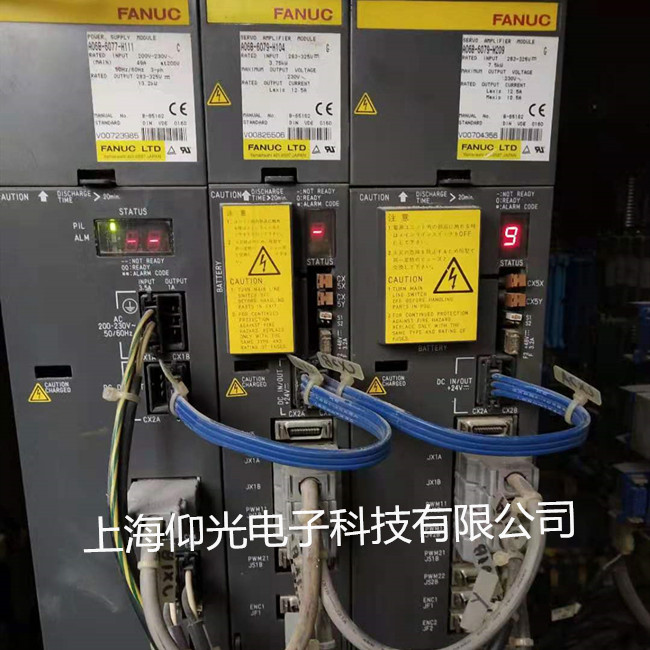 發(fā)那科伺服驅(qū)動器顯示9維修A06B-6132-H002報警代碼大全修理