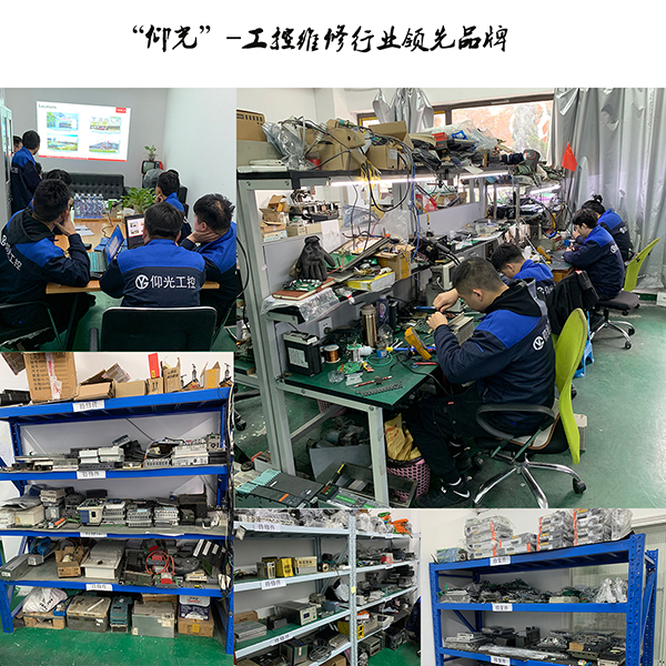 伺服驅(qū)動器維修方法大全