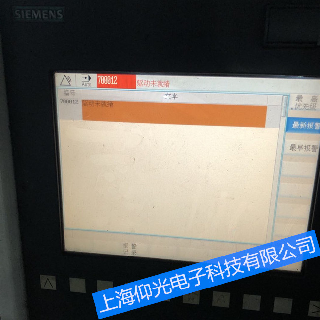 西門子828D系統(tǒng)報警700012維修中心
