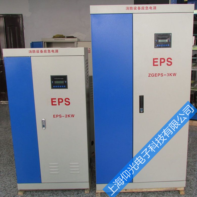 EPS電源維修公司