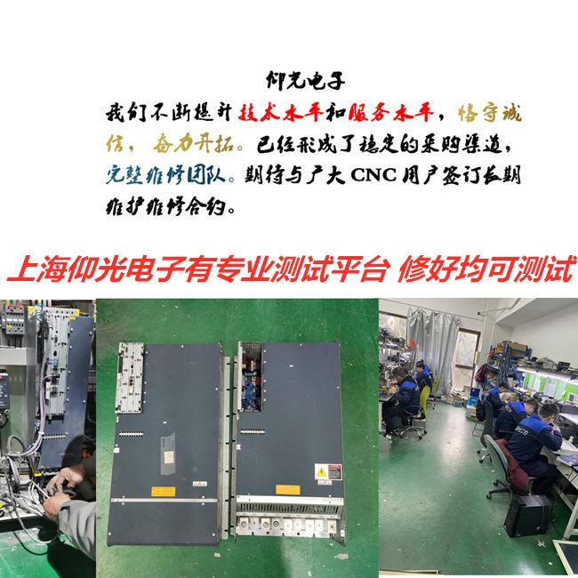 包米勒伺服驅(qū)動器黑屏無顯示修理案例