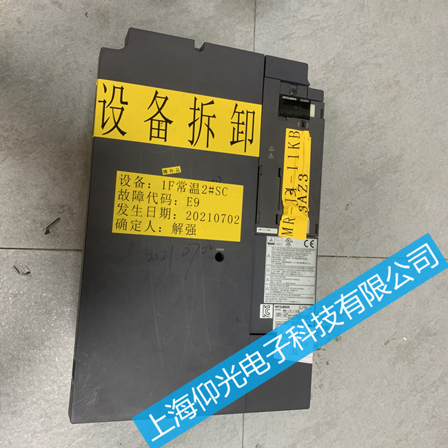 三菱伺服驅(qū)動器維修MR-J3-11KB報警E9修理