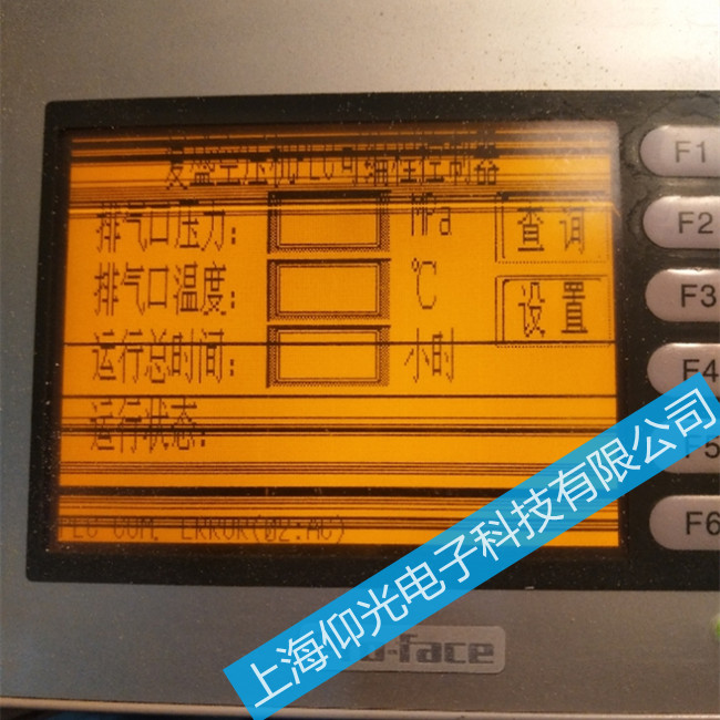 普洛菲斯觸摸屏花屏維修ST400-AG41-24V當(dāng)天好