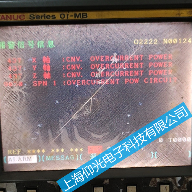 發(fā)那科系統(tǒng)報警437維修講解方法
