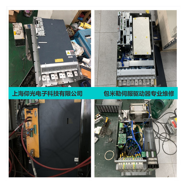 BAUMULLER鮑米勒伺服驅動器BUM61報警P0205/P0207故障修理