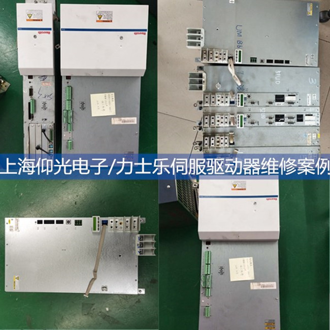 REXROTH力士樂(lè)DKS系列驅(qū)動(dòng)器維修 報(bào)警F434修理辦法