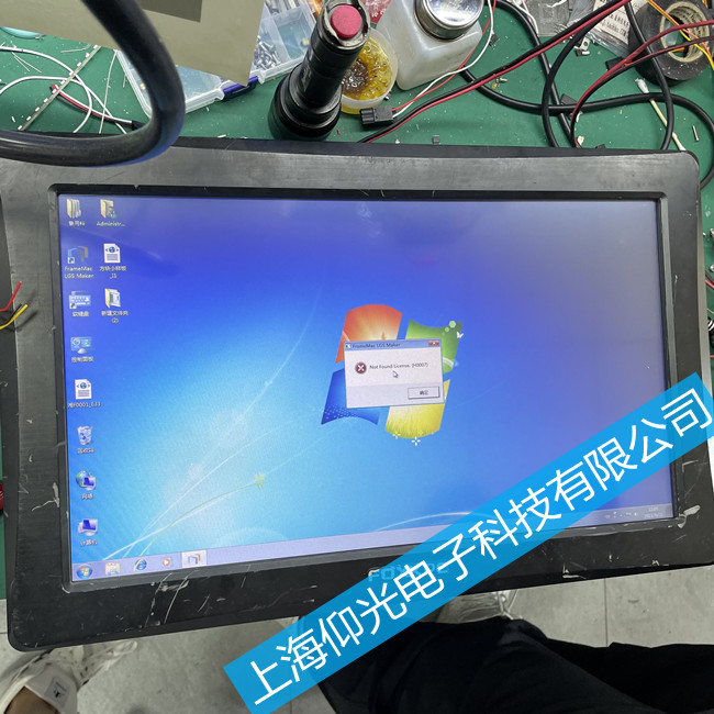 富士康平板電腦顯示屏維修KPC-173LT工控一體機(jī)觸摸失靈修理