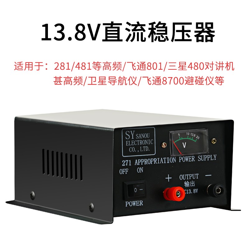 直流電源四種常見故障排查和解決辦法