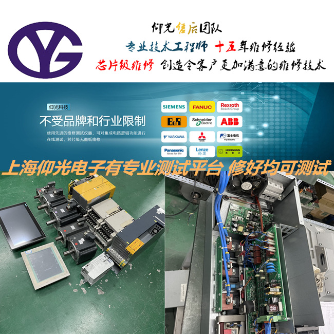 BAUMULLER苞米勒伺服驅(qū)動器報警P0202/24維修分析