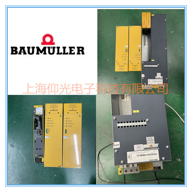 BAUMULLER包米勒伺服驅(qū)動(dòng)器4400維修 顯示43/44/45修理
