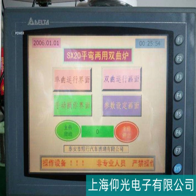 佛山三水蘆苞臺(tái)達(dá)DOP-AE10THTD觸摸屏閃屏維修