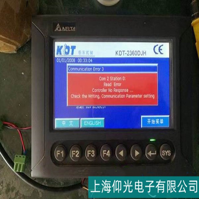 無錫臺(tái)達(dá)DOP-AE57GSTD觸摸屏觸摸失靈故障檢測(cè)維修