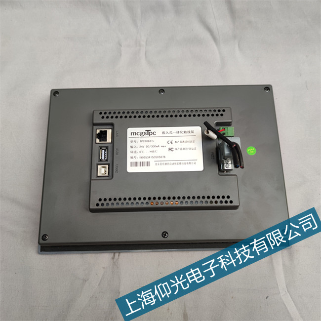 昆侖通泰工業(yè)觸摸屏頻繁死機(jī)原因及維修