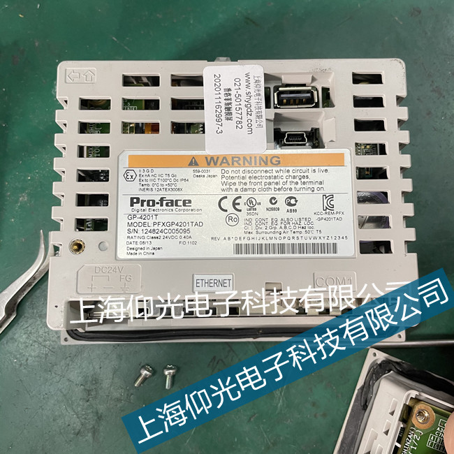 Pro-face普洛菲斯工業(yè)觸摸屏通訊失敗維修公司