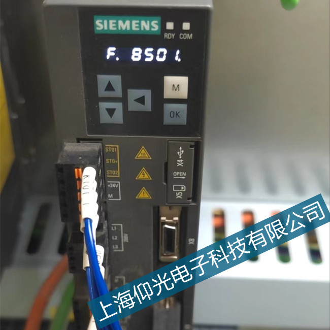 siemens西門子V90伺服驅(qū)動器F8501故障報(bào)警修理辦法