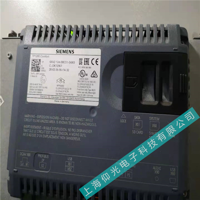 西門(mén)子MP270觸摸屏電路板故障維修哪里好