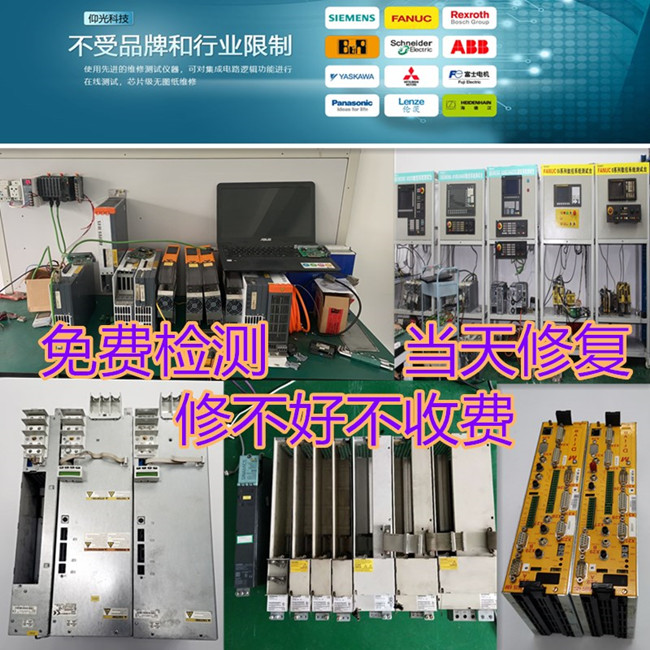 博斯特設(shè)備專用鮑米勒驅(qū)動器BM4422-SI報85代碼維修方法