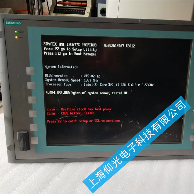 浦東西門子工控機(jī)屏幕黑屏維修故障分析-仰光快修