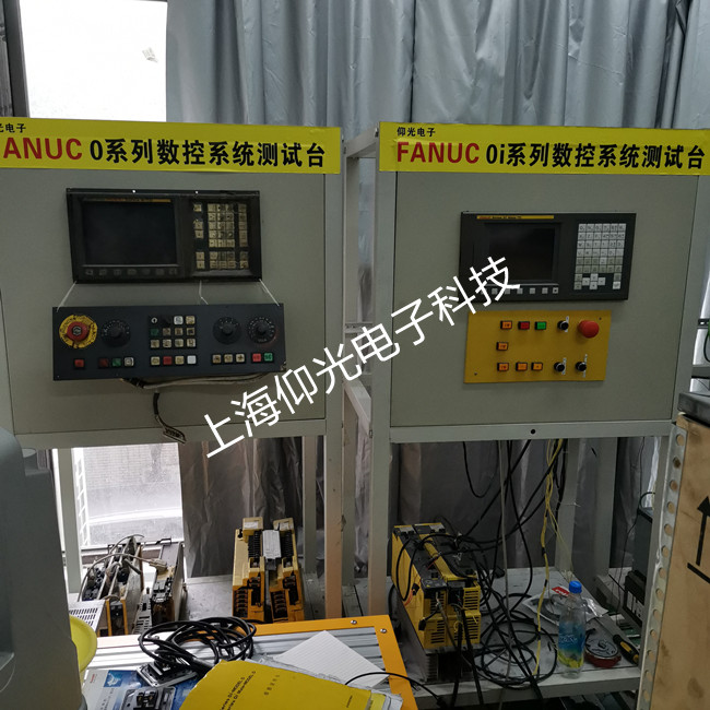 發(fā)那科FANUC數(shù)控系統(tǒng)維常見報警號功能介紹