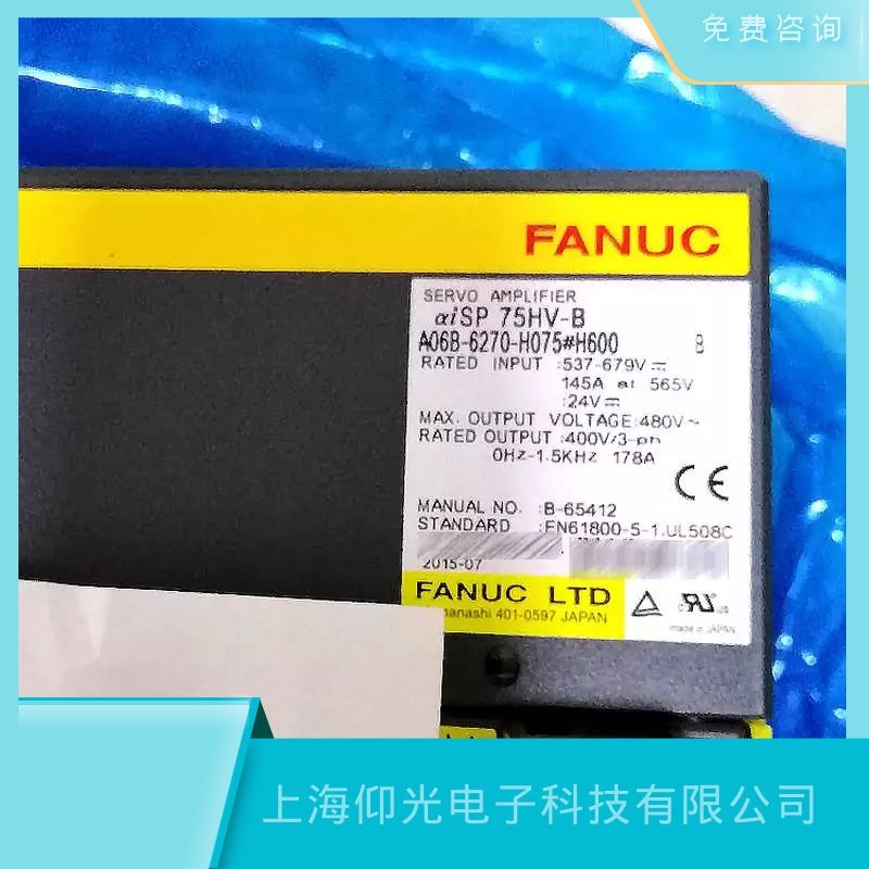 發(fā)那科主軸放大器a報(bào)警維修步驟以及常見故障代碼