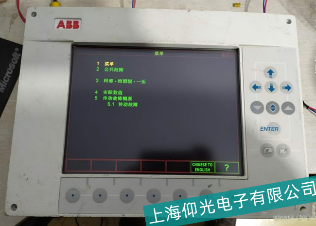 ABB機器人觸摸屏觸摸不準維修調(diào)試方法