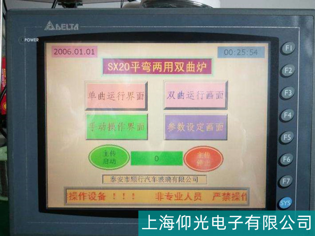 佛山順德倫教臺(tái)達(dá)觸摸屏閃屏維修